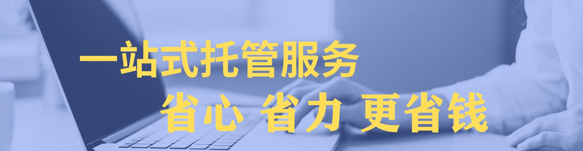 双江网络推广开户