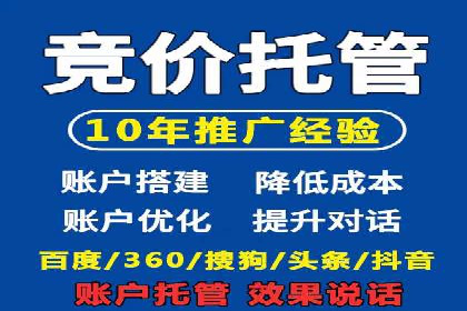 行业专家眼中的信息流代理：案例与未来趋势