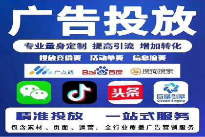 案例分享：竞价推广公司助力企业品牌塑造
